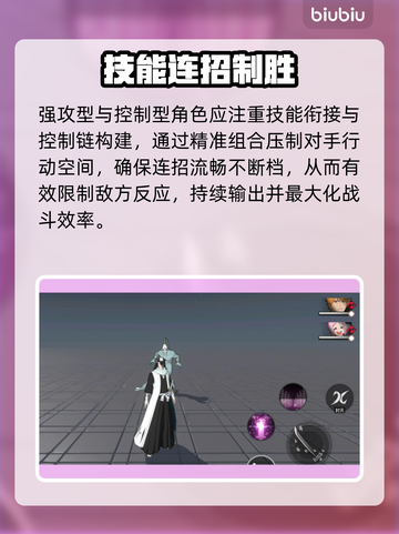 🔥死神境界刀鸣秒杀技💥截图8