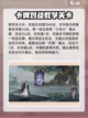 上古河图🔥新手必看！轻松玩转攻略💎截图2