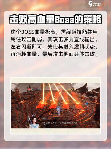 诛仙2手游🔥珠子棍打法攻略，轻松制胜的秘密武器！截图5