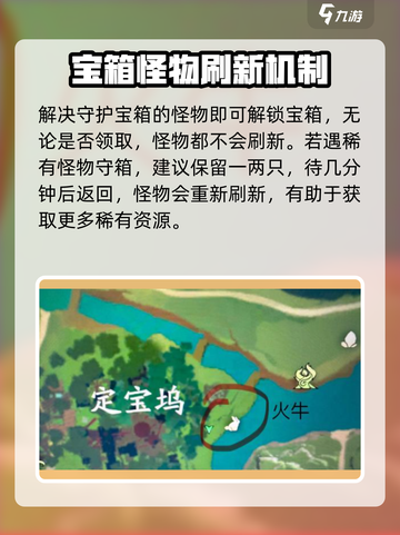 仙剑世界雷马在什么地方介绍截图3