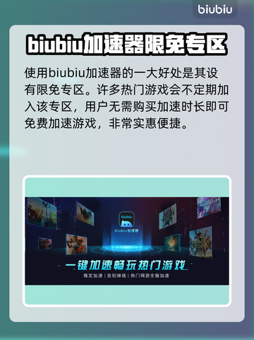 无畏契约卡顿解决方法⚡玩得流畅不卡顿🔥截图5
