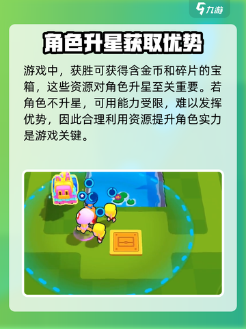爆裂小队🔥基础玩法全揭秘，轻松上手秒变大神！截图5