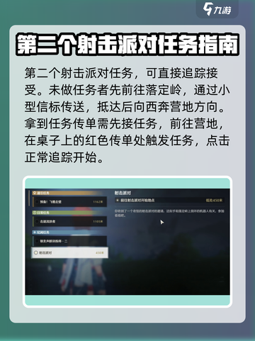 鸣潮🔥归墟港市宝箱位置全解密！快收✔截图3