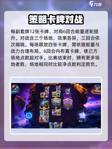 漫威终极逆转公测时间什么时候介绍截图4