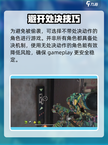 萤火突击淘汰动作秒关🔥截图4
