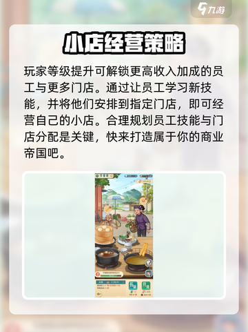 时光杂货店下载地址在哪介绍截图4