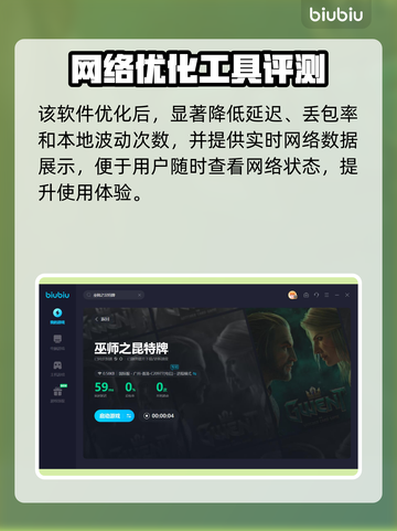 昆特牌加速神器🔥让你的游戏体验飙升！截图7