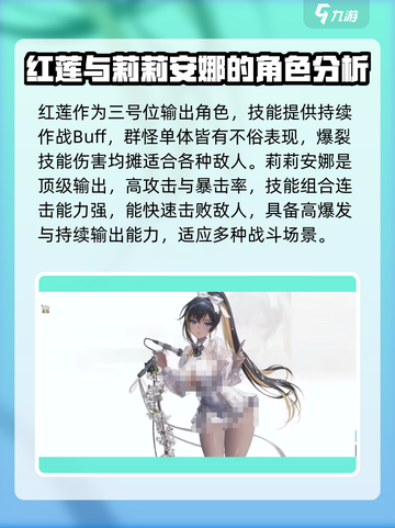 胜利女神nikke人物有谁介绍截图4