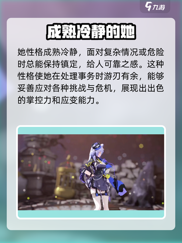 原神：无限大菜卡娅🔥超详细解析来了！截图3