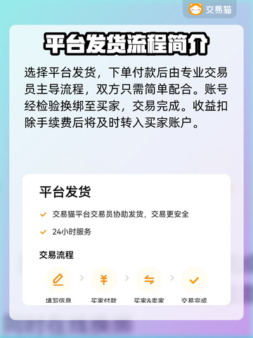 绝世仙王账号交易🔥人气游戏软件下载🔗截图5