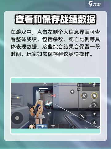 卡拉彼丘战绩查询入口📌手游玩家必看！截图3