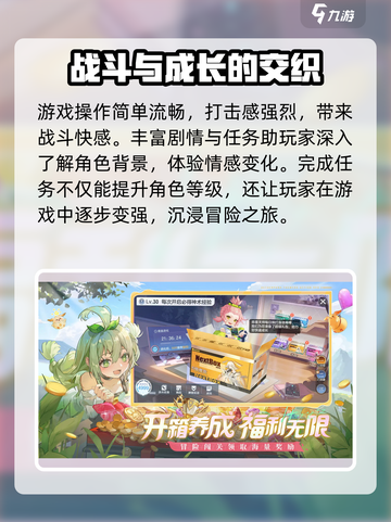 破晓序列🔥兑换码大公开！游戏党快冲！截图4