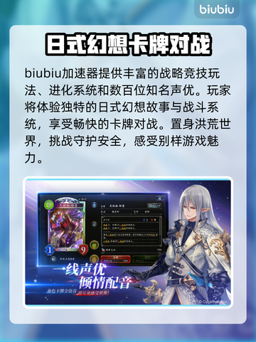 影之诗卡顿跳屏？🔥一招教你轻松解决！截图2
