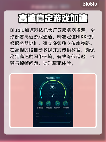 《妮姬夏日版本重磅更新！清凉皮肤&新玩法上线👙🌊》截图6