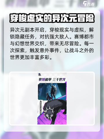 杰克特攻队公测什么时候介绍截图4