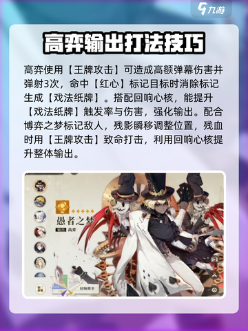 无尽梦回愚者之梦怎么样介绍截图4