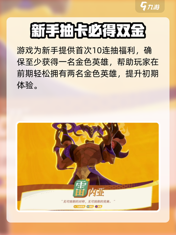 《剑与远征2》抽卡必看！🔥欧皇速成指南💎截图2