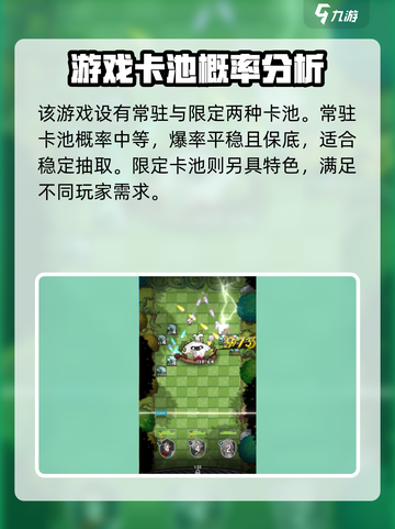 原神⚡晴空双子卡池抽哪个？必看抽取攻略！截图2