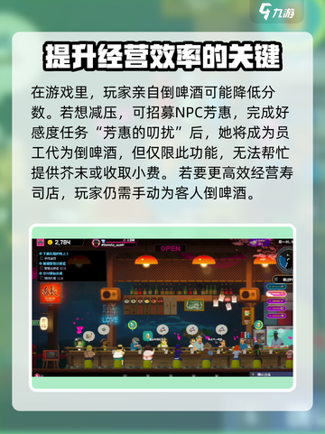 潜水员戴夫倒啤酒攻略介绍截图4