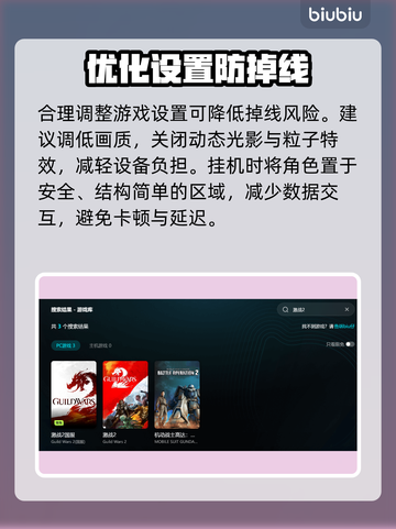 🔥《激战2》挂机神器曝光！稳到离谱截图3