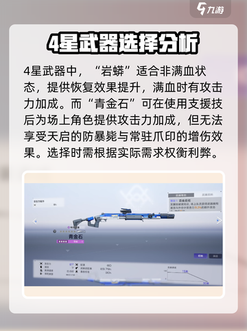 尘白禁区：伊切尔专武🔥抽取优先级大曝光！截图4