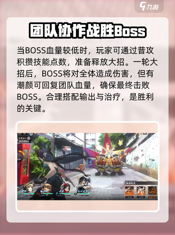 新月同行冰饮大热斗怎么玩介绍截图5