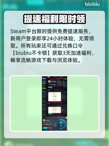 🔥Steam秋促爆款清单来了！🎮截图5