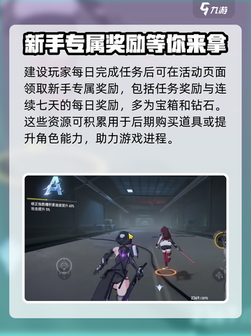 深空之眼💥刷新时间大揭秘⏰明天几点开启新挑战？截图3
