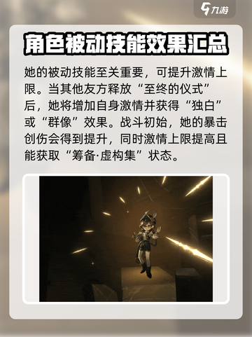 重返未来1999虚构集怎么样介绍截图4