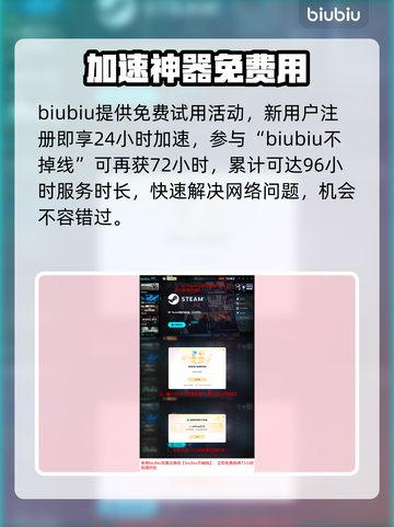 地平线5下载慢？⚡极速加速秘籍曝光！截图3