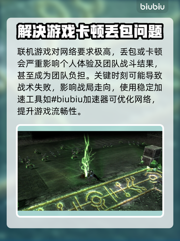 战锤40K战争黎明终极版延迟丢包解决办法🔥🎮截图2