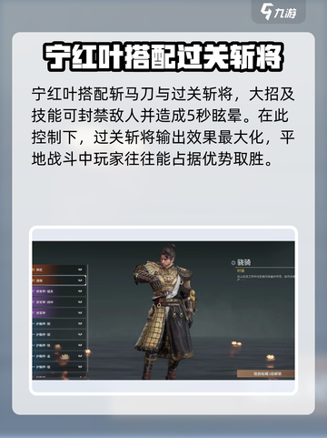永劫无间手游🔥过关斩将玩法全攻略来了！截图3