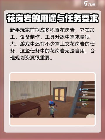 沙石镇时光💎沙冈岩获取攻略，快速收集秘籍！💥截图4