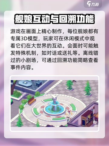 苍蓝避风港开发团队是哪个介绍截图3