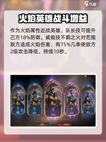 龙息神寂雅米拉怎么样介绍截图2