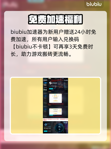 AION2搬砖之王！天魔对决💸截图5
