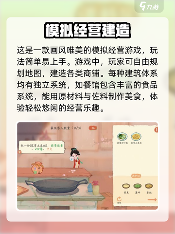 原神：淡墨水云乡佐料份数秘籍大曝光！🔥截图2