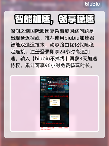 🎮《深渊之潮》配置要求曝光！低配也能玩？🔥截图4