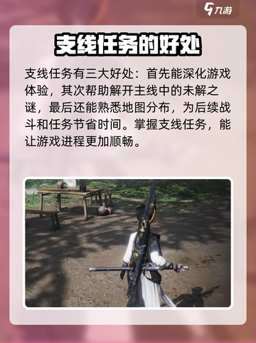 燕云十六声🔥超燃评测，游戏党必看！截图3
