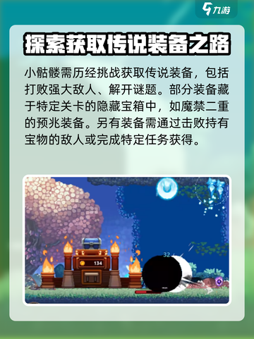 小骨英雄killer童话装备大曝光！💥游戏党必看🔥截图4