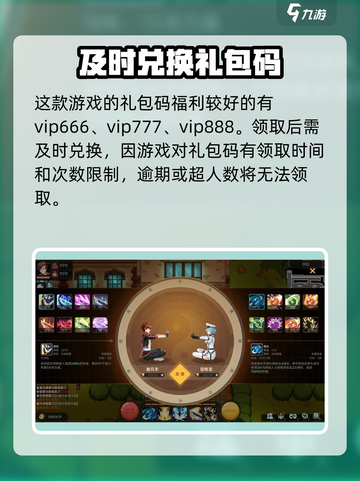 我在地球修仙有系统兑换码分享介绍截图2