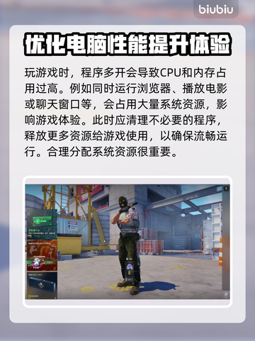 CS2闪退真相大揭秘！💡玩家必看，轻松解决📖截图6