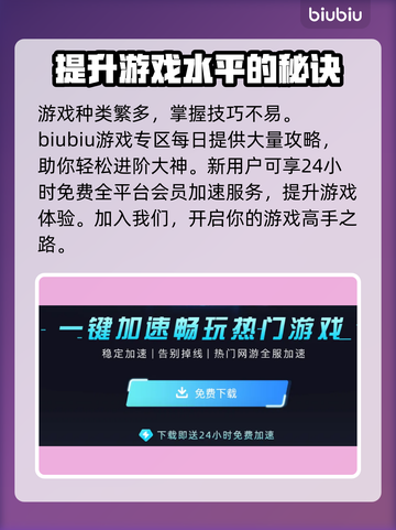 狂战士卡赞加速神器🔥游戏流畅不掉帧！截图4