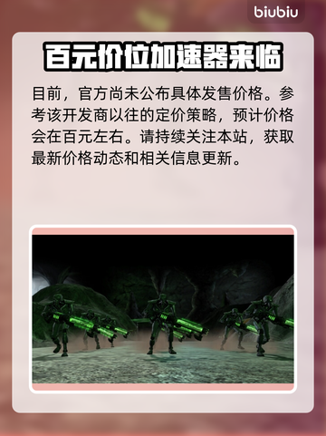 战锤40K战争黎明终极版💰价格大曝光！🔥截图2