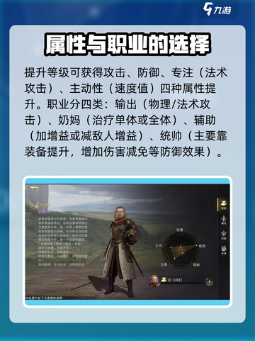 《指环王》指挥官选择大揭秘💥，玩转游戏就靠它！截图2
