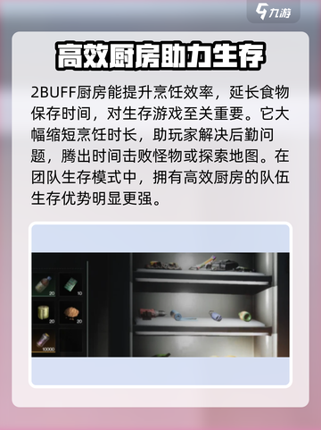 七日世界模因专精怎么选介绍截图5