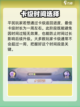 长安幻想手游卡级怎么卡介绍截图4