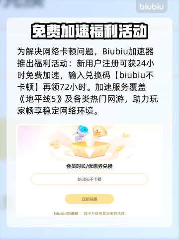 💥《地平线5》进不去？黑屏神解来了！🎮截图3