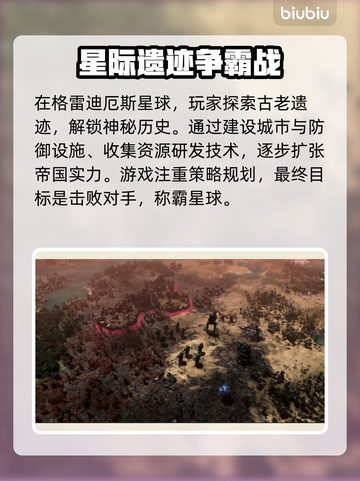 战锤40K格雷迪厄斯遗迹之战💰首发价格大曝光🔥截图3