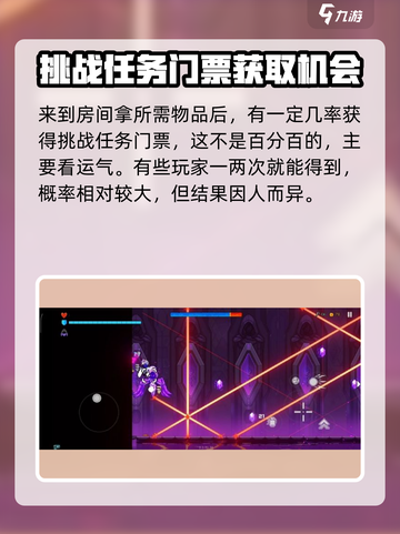 霓虹深渊无限雅典娜怎么玩介绍截图3